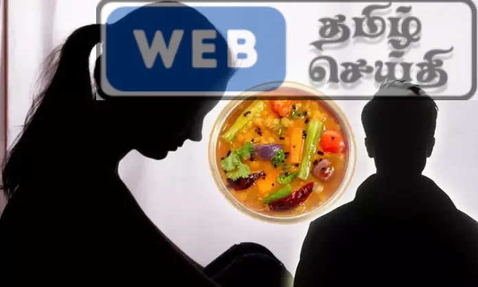 சாம்பார் சுவையாக இல்லை' என கணவர் தகராறு - மனைவி எடுத்த தவறான முடிவு