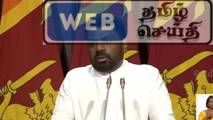 வரி செலுத்தும் அனைவருக்கும் ஜனாதிபதி விடுத்த அழைப்பு