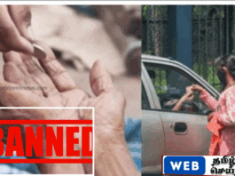 இலங்கையில், ஜூலை முதலாம் திகதி முதல் பிள்ளைகள் யாசகம் எடுக்க தடை