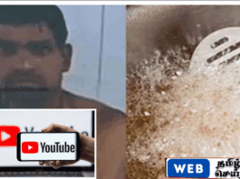 யூடியூப் வீடியோவை பார்த்து மனைவி கணவரைக் கொலை செய்ய முயற்சி
