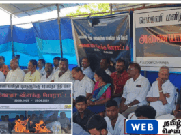 செம்மணி மனித புதைகுழிக்கு நீதி கோரி "அணையா விளக்கு" தொடர் போராட்டம்