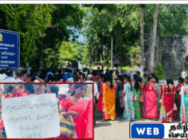 இலங்கை தாய் மொழி ஆசிரியர் சங்கத்தினரால் இன்று கவனயீர்ப்பு போராட்டம்