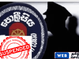 கடமை நேரத்தில் கள்ளக்காதலியுடன் உல்லாசம் அனுபவித்த பொலிஸ் சார்ஜன்ட் பணி இடை நிறுத்தம்