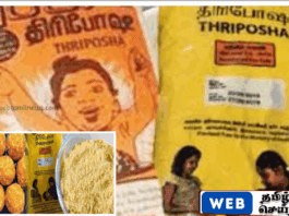 இலங்கையில் திரிபோஷா கப்கேக் அறிமுகம்