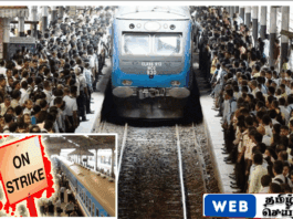ரயில்வே தொழில்நுட்ப ஊழியர்கள் 24 மணி நேர வேலை நிறுத்தம்