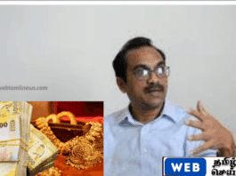 வடக்கில் கைப்பற்றப்பட்ட தங்க நகைகள் ஆவணங்களை உறுதிப்படுத்தினால் மக்களிடம் ஒப்படைக்கப்படும்