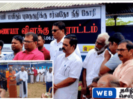 யாழ் செம்மணியில் 'அணையா தீபம்' போராட்டம் ஆரம்பம்
