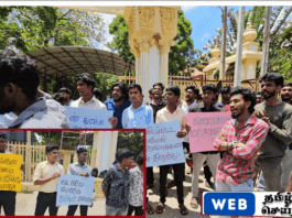 குருந்தூர் மலையில் கைது செய்யப்பட்ட விவசாயிகளை உடனடியாக விடுதலை செய்யுமாறு கோரி யாழ் பல்கலைக்கழக மாணவர்கள் போராட்டம்