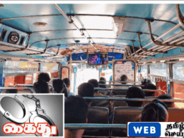 தனியார் பேருந்தொன்றில் இளம் பெண்களிடம் பாலியல் சேட்டையில் ஈடுபட்ட இளைஞர்கள் கைது