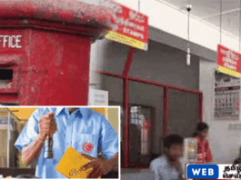 இன்று முதல் வேலைநிறுத்தத்திற்கு தயாராகும் தபால் ஊழியர்கள்