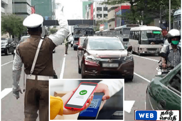 இலங்கை முழுவதிலும் எதிர்வரும் செப்டெம்பர் மாதம் முதல் அபராதம் செலுத்த புதிய டிஜிட்டல் மாற்றம்