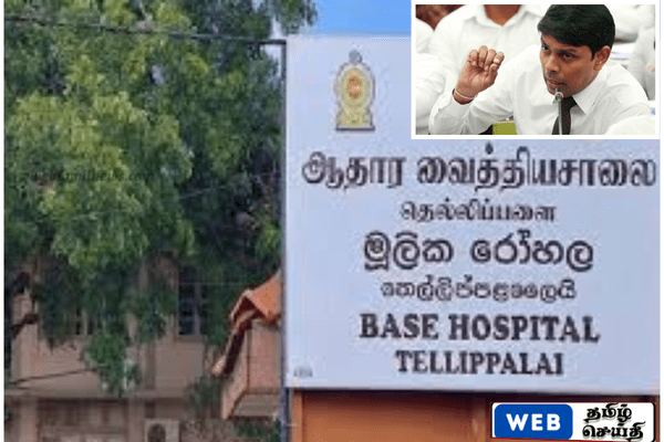 தெல்லிப்பழை வைத்தியசாலை ஊழலில் அரசு மௌனம் – அர்ச்சுனா இராமநாதன் சுட்டிக்காட்டல்