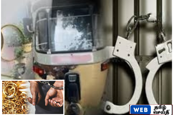 பயணிகளுக்கு மயக்கப் பானம் கொடுத்து நகைத் திருட்டு: முச்சக்கரவண்டி சாரதி கைது
