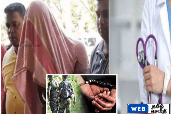 அனுராதபுரம் வைத்தியர் பாலியல் வன்கொடுமை இராணுவ சிப்பாய் விடுத்த கோரிக்கையை நீதிமன்றம் நிராகரிப்பு