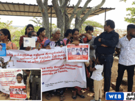 தமிழ் மக்களுக்கு எதிரான இன அழிப்பு: யாழ் செம்மணியில் போராட்டம்