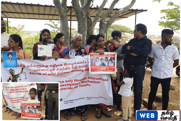 தமிழ் மக்களுக்கு எதிரான இன அழிப்பு: யாழ் செம்மணியில் போராட்டம்