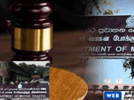 முன்னாள் மோட்டார் வாகன ஆணையாளர் உள்ளிட்ட மூவர் விளக்கமறியலில்