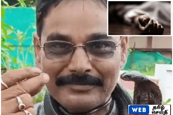 பாம்புடன் காணொளி எடுக்க முயன்றவர் உயிரிழப்பு – இந்தியாவில் அதிர்ச்சி