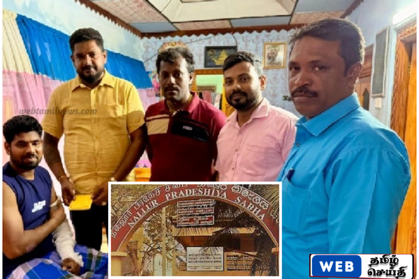 தெரு மின் விளக்குகளை பழுது பார்க்கும் போது மின்சாரம் தாக்கி காயமடைந்த ஊழியருக்கு வேதனம் வழங்கினார் - நல்லூர் தவிசாளர்