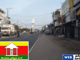 இலங்கை தமிழரசு கட்சியின் அழைப்பில் நிர்வாக முடக்கல் போராட்டம்