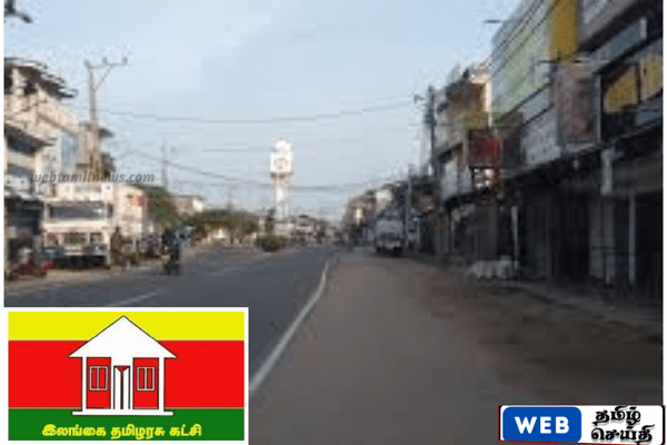 இலங்கை தமிழரசு கட்சியின் அழைப்பில் நிர்வாக முடக்கல் போராட்டம்