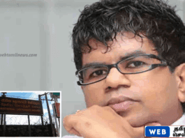 தேசிய லொத்தர் சபை முன்னாள் இயக்குநர் துசித ஹல்லொலுவ கைது