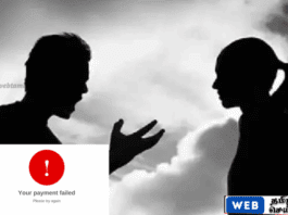 சீனாவில் கருக்கலைப்பு மாத்திரை வாங்கியதில் Payment Failed – மனைவிக்கு கள்ளக்காதல் அம்பலம்