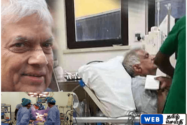 முன்னாள் ஜனாதிபதி ரணிலுக்கு உடனடி இருதய அறுவை சிகிச்சை அவசியம் – தேசிய வைத்தியசாலை