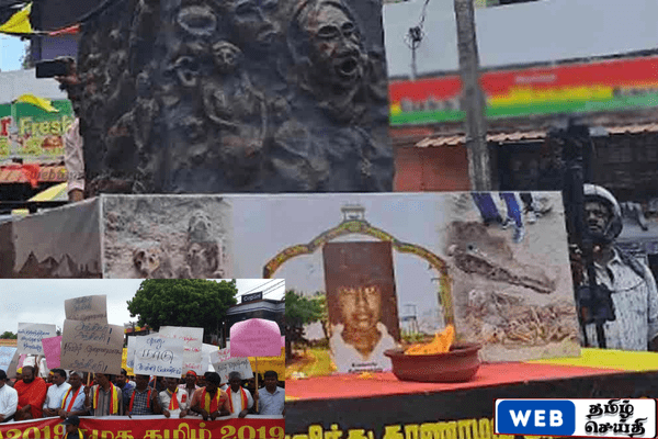தமிழ் அரசியல் கட்சிகள், பொதுஅமைப்புகளின் முழு ஆதரவுடன் யாழ்ப்பாணத்தில் பேரணி