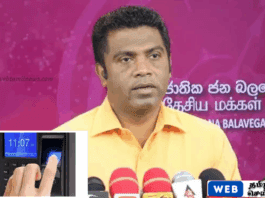 மேலதிக நேரக் கொடுப்பனவு – கைரேகை முறையில் அதிருப்தி உள்ளோர் வேறு வேலை தேடலாம்: நளிந்த ஜயதிஸ்ஸ