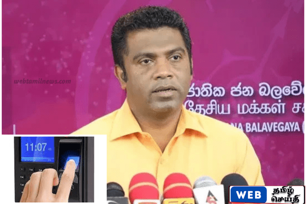 மேலதிக நேரக் கொடுப்பனவு – கைரேகை முறையில் அதிருப்தி உள்ளோர் வேறு வேலை தேடலாம்: நளிந்த ஜயதிஸ்ஸ