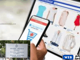 சம்மாந்துறையில் 45,000 ரூபா மதிப்புள்ள பொருள் ஆர்டர் – பணம் செலுத்தாமல் தப்பிய இளைஞன் கைது