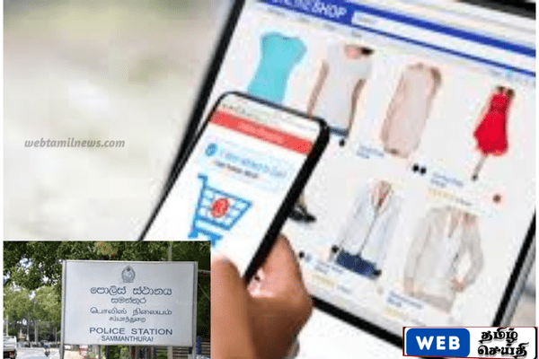 சம்மாந்துறையில் 45,000 ரூபா மதிப்புள்ள பொருள் ஆர்டர் – பணம் செலுத்தாமல் தப்பிய இளைஞன் கைது