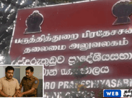 யாழில் கடமை நேரத்தில் களவாக வெளிநாட்டு உறவுகளை சந்திக்க சென்ற பிரதேசசபை ஊழியர் சிக்கினார்