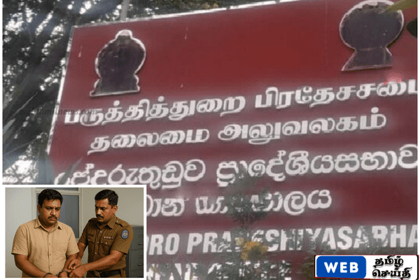 யாழில் கடமை நேரத்தில் களவாக வெளிநாட்டு உறவுகளை சந்திக்க சென்ற பிரதேசசபை ஊழியர் சிக்கினார்