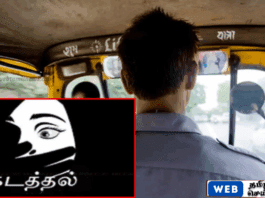 மட்டக்களப்பில் நீதிமன்றம் முன் பெண் கடத்தல் – உறவினரை தாக்கி ஆட்டோவில் இழுத்துச் சென்ற கும்பல்