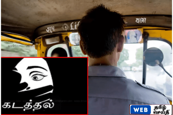 மட்டக்களப்பில் நீதிமன்றம் முன் பெண் கடத்தல் – உறவினரை தாக்கி ஆட்டோவில் இழுத்துச் சென்ற கும்பல்