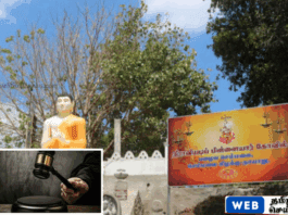 முல்லைத்தீவு நீராவியடிப் பிள்ளையார் ஆலயப் பகுதியில் புதிய பெயர் பலகை அமைப்புக்கு நீதிமன்ற தடை