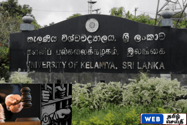 பல்கலை மாணவனை பகிடிவதைக்கு உட்படுத்திய நால்வர் CIDயால் கைது