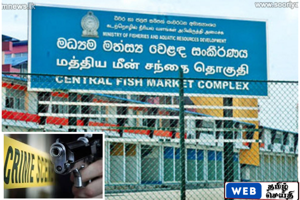பேலியகொடை பகுதியில் மர்ம நபர்களின் துப்பாக்கிச் சூடு – பொலிஸார் விசாரணை
