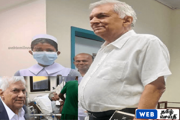 முன்னாள் ஜனாதிபதி ரணில் விக்ரமசிங்க வைத்தியசாலையிலிருந்து வெளியேறினார்