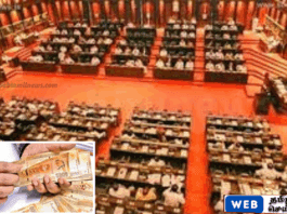 நாடாளுமன்ற உறுப்பினர் ஓய்வூதியம் ரத்து – ஆறு கட்சித் தலைவர்கள் உட்பட நூற்றுக்கணக்கானோர் பாதிப்பு