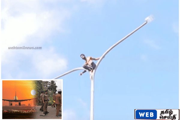 பேலியகொடையில் மனைவியை வெளிநாட்டிலிருந்து அழைத்து வருமாறு கோரி தெருவிளக்கு கம்பத்தில் ஏறிய பொதுமகன்