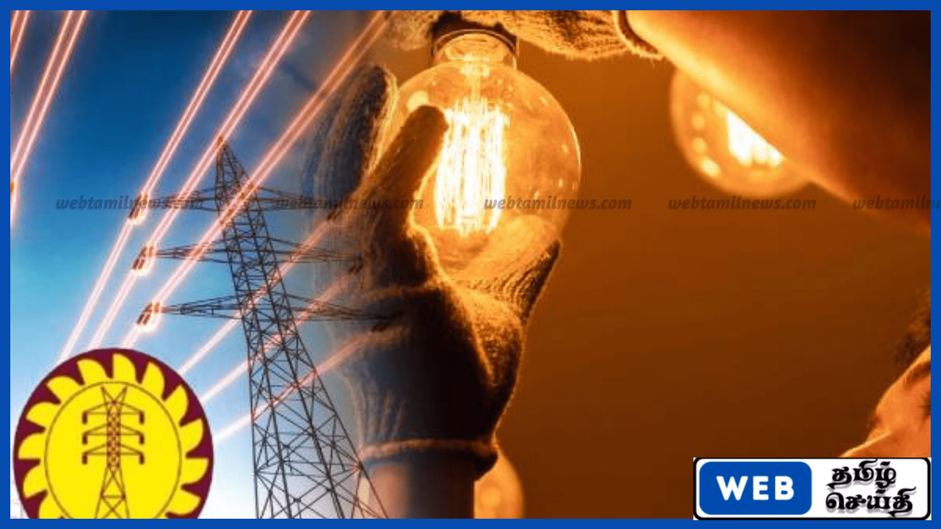மின்சார சபை ஊழியர்களின் விடுமுறை ரத்து – உடனடியாக அமுல்