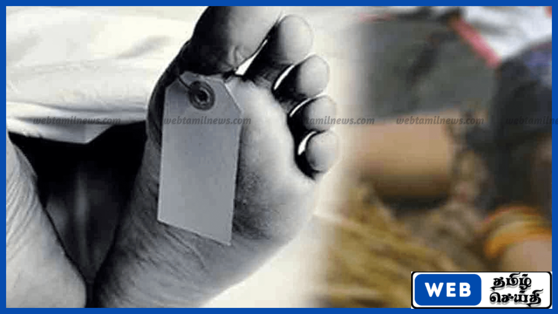 மூன்று பிள்ளைகளுக்கும் விஷம் கொடுத்து தானும் அருந்திய தாய் – உயிரிழந்தார்