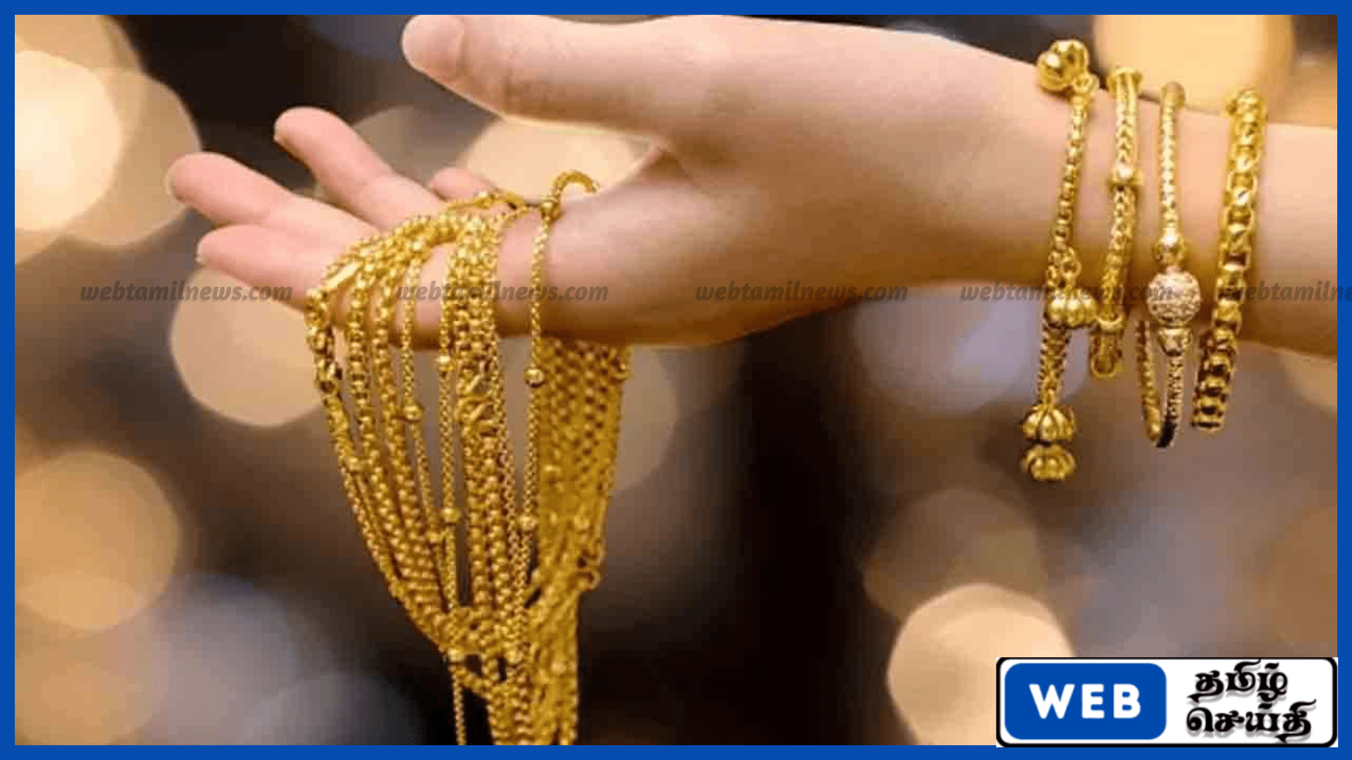 இன்றைய தங்க விலை நிலவரம்