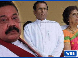 உத்தியோகபூர்வ இல்லங்களை இழந்த முன்னாள் ஜனாதிபதிகள் – புதிய சட்டம் நடைமுறை
