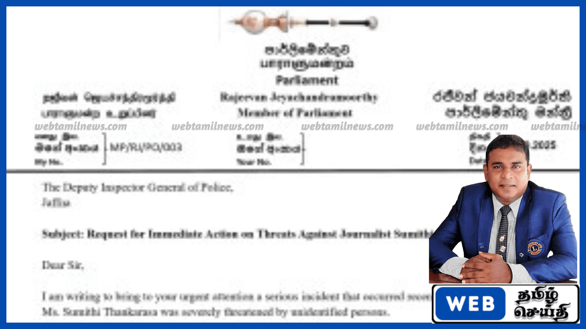 சுயாதீன ஊடகவியலாளர் மீதான அச்சுறுத்தல் – எம்.பி. ரஜீவன் அதிரடி நடவடிக்கை