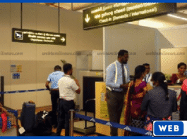 உடல் பாகத்தினுள் தங்கம் மறைத்து கடத்திய பெண் பலாலி விமான நிலையத்தில் கைது