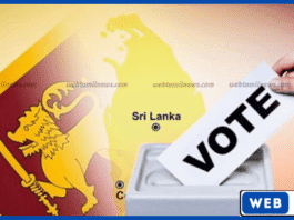 மாகாணசபைத் தேர்தல் தொடர்பாக அரசியல் கட்சிகளுடன் கலந்துரையாட அரசாங்கத் தீர்மானம்